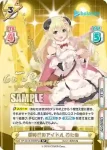 HP/001B-093SPex SP 新時代のアイドル トワ
