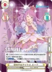 HP/001B-093SPex SP 新時代のアイドル トワ
