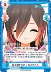 HP/001E-005 D #ロボ子生放送 ロボ子さん