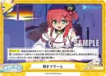 HP/001E-009S  朝までゲーム