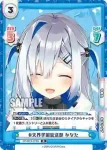 HP/001E-014S  #天界学園放送部 かなた