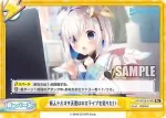 HP/001E-016 D 爆弾発見 ココ