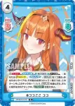 HP/001E-018 Re 朝から配信