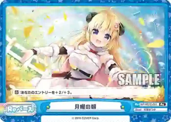 HP/001E-021 Re 月曜の朝