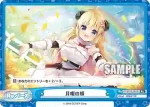 HP/001E-022 D ロシアンシュークリーム トワ