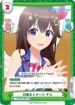 HP/001T-004 TD 白鳥をイメージ そら