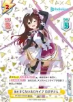 HP/001T-006 TD 高性能 ロボ子さん