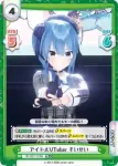 HP/001T-016 TD テトリスの鬼 すいせい