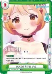 HP/002E-024S  溢れる愛