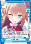 HP/002E-008 D #はあちゃまなう はあと