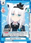 HP/002E-011 D #フブキch フブキ