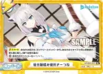 HP/002E-012S  後方腕組み彼氏きーつね