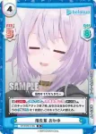 HP/002E-019 D 猫先輩 おかゆ