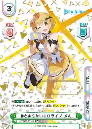 HP/002T-001SN SNR #とまらないホロライブ メル