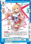 HP/002T-006S TD＋ ストロングにキメる アキロゼ