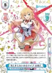 HP/002T-008 TD 生意気な後輩 はあと