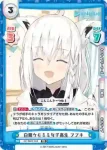 HP/002T-012 TD 白髪ケモミミ女子高生 フブキ