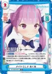 HP/003E-001S D メイドらしさ あくあ