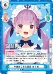 HP/003E-001S D メイドらしさ あくあ
