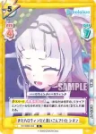 HP/003E-003S Re つよつよゲーマー駄メイド