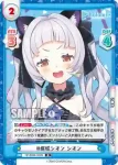 HP/003E-006 Re ハバ卒