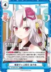 HP/003E-007S D 暖房グッズ紹介 あやめ