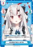 HP/003E-008S D #百鬼あやめCh あやめ