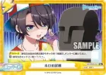 HP/003E-012S Re ホロの試練