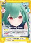 HP/003E-018S Re ゲーム実況