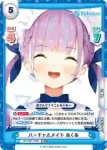 HP/003T-003 TD 飛びたい あくあ