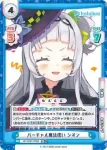 HP/003T-006 TD 天才魔法使いのミス シオン