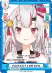 HP/003T-008S TD+ 1500年を生きる鬼神 あやめ