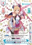 HP/003T-011 TD 魔界学校の保健医 ちょこ