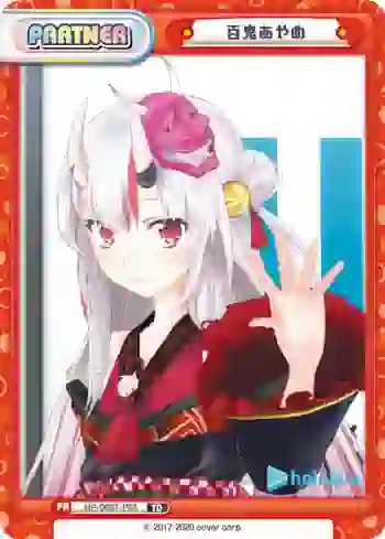 HP/003T-P03 TD 百鬼あやめ