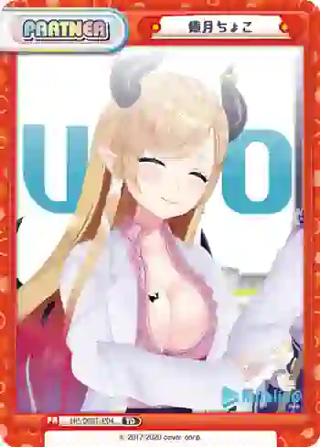 HP/003T-P04 TD 癒月ちょこ