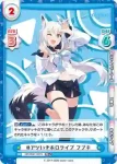 HP/004T-001SN SNR #アツいぞホロライブ フブキ