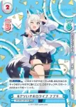 HP/004T-001SN SNR #アツいぞホロライブ フブキ