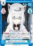 HP/004T-003S TD+ たまねぎ運び フブキ