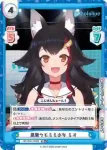 HP/004T-007 TD ゲーマーズのまとめ役 ミオ