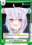 HP/004T-010 TD おにぎり屋の猫 おかゆ