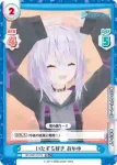 HP/004T-012 TD マイペースな猫 おかゆ