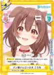 HP/004T-015 TD てぇてぇ ころね