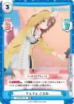 HP/004T-015 TD てぇてぇ ころね