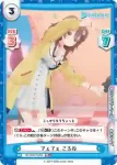 HP/004T-015 TD てぇてぇ ころね