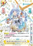 HP/005T-002 TD うさ耳の女の子 ぺこら
