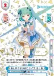HP/005T-005 TD つよつよネクロマンサー るしあ
