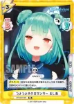 HP/005T-005 TD つよつよネクロマンサー るしあ