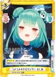 HP/005T-005 TD つよつよネクロマンサー るしあ
