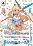 HP/005T-008 TD 照れ屋なハーフエルフ フレア