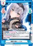 HP/005T-012S TD+ 脳筋女騎士 ノエル